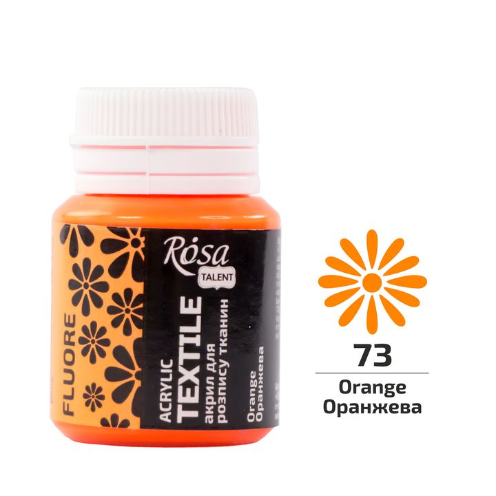 ROSA TALENT Флуоресцентна акрилна боя за текстил 20 ml — изображение 5