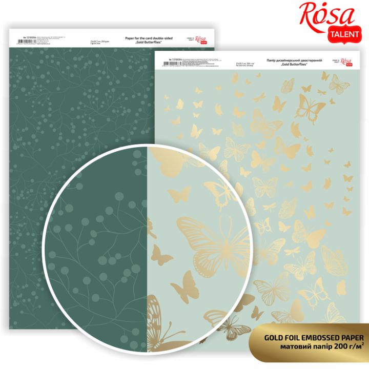 Butterflies Scrapbooking Paper, A4 | various shades — image 2