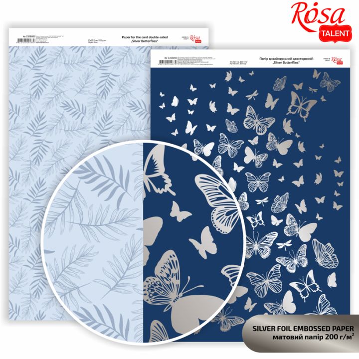 Butterflies Scrapbooking Paper, A4 | various shades — image 3