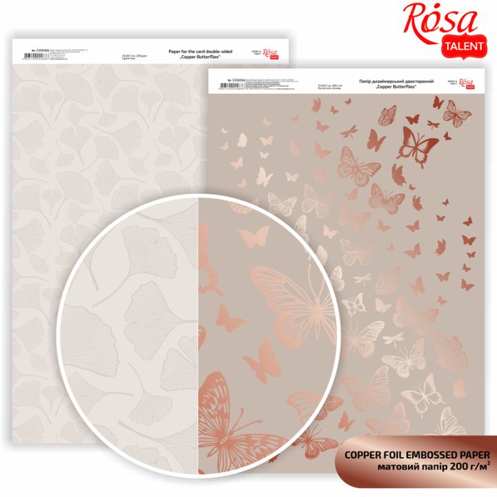 Butterflies Scrapbooking Paper, A4 | various shades — image 4