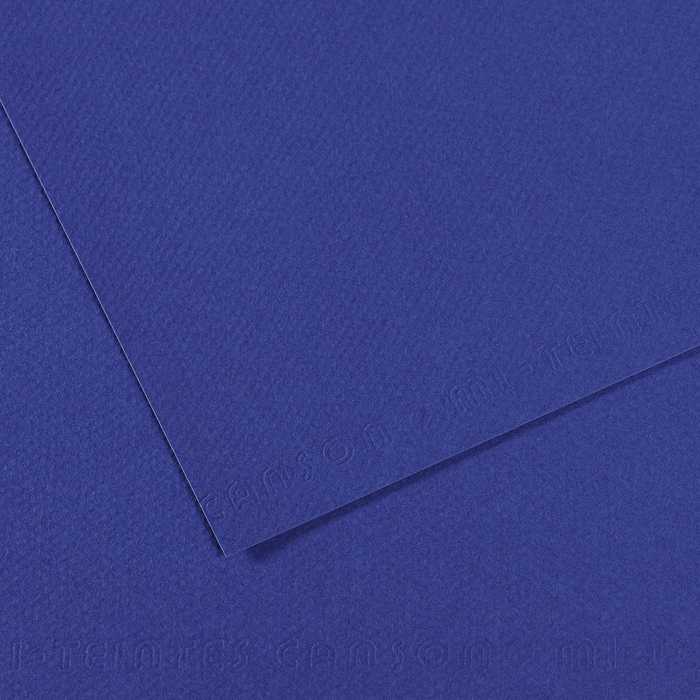 CANSON Colorline Colored Paper 50 x 65 cm 150 g - 10H