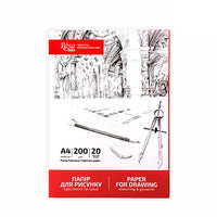Fabriano A4 Papers in Rosa Studio Cardboard Packaging - Set of 20