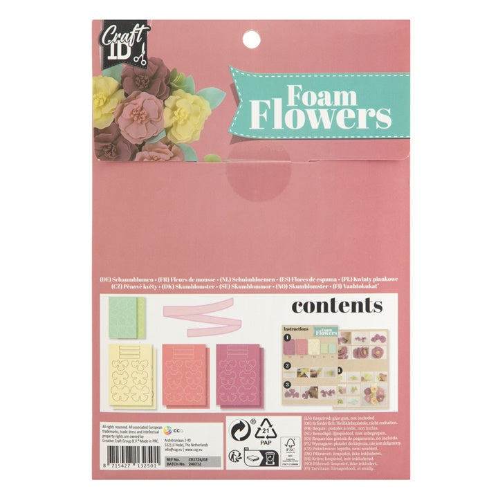 Foam Flowers DIY Set, Brown-Yellow, 3 pcs — image 2