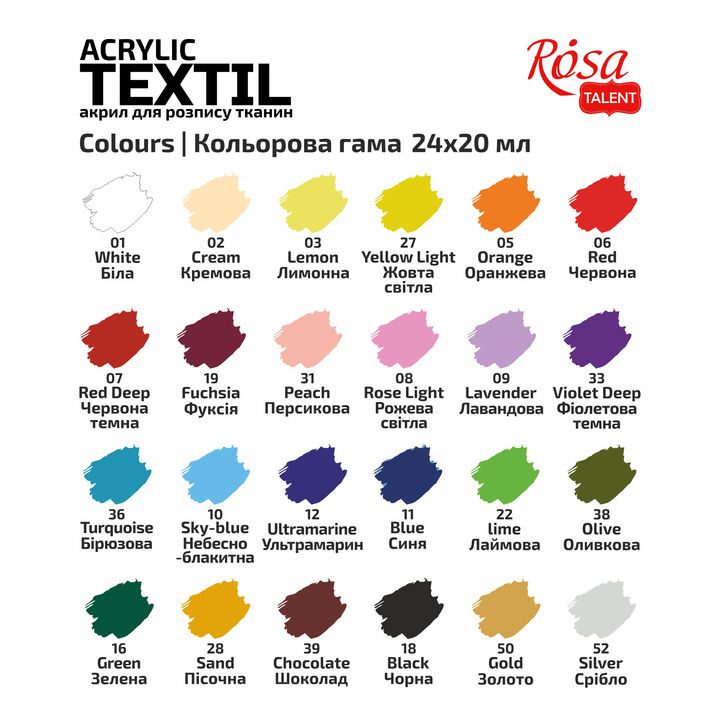 HEART ROSA TALENT Комплект акрилни бои за текстил 24x20 ml — изображение 5