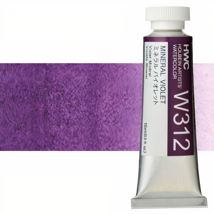Holbein Artists Professional Watercolors 15 ml | Purple Shades — image 4