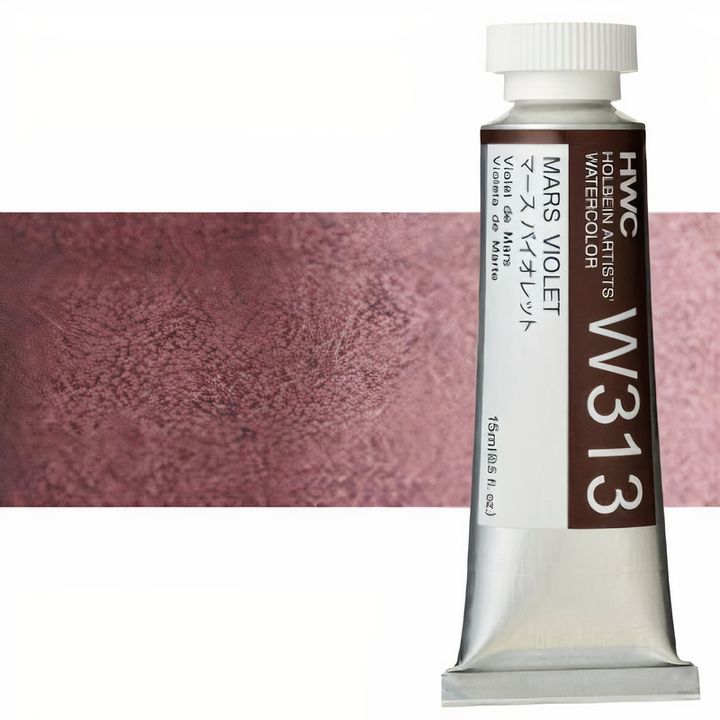 Holbein Artists Professional Watercolors 15 ml | Purple Shades — image 5