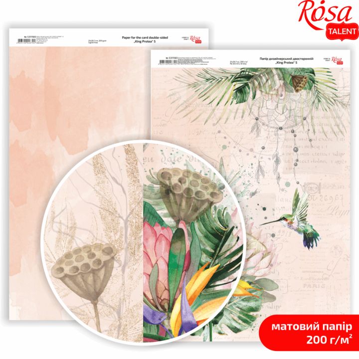 King Protea Scrapbooking Paper A4 – No. 5