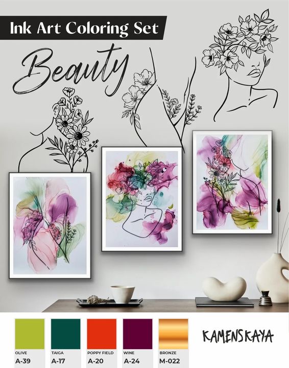 Комплект мастило KAMENSKAYA 'BEAUTY' — изображение 3