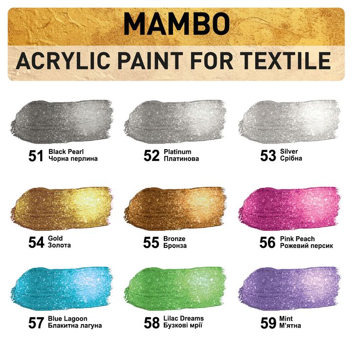 Kompozit MAMBO Metallic Fabric and Leather Paint Set, 9х20 ml — image 2