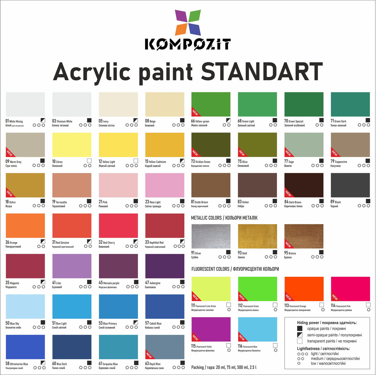 Metallic Acrylic Paint STANDART Kompozit, 500 ml