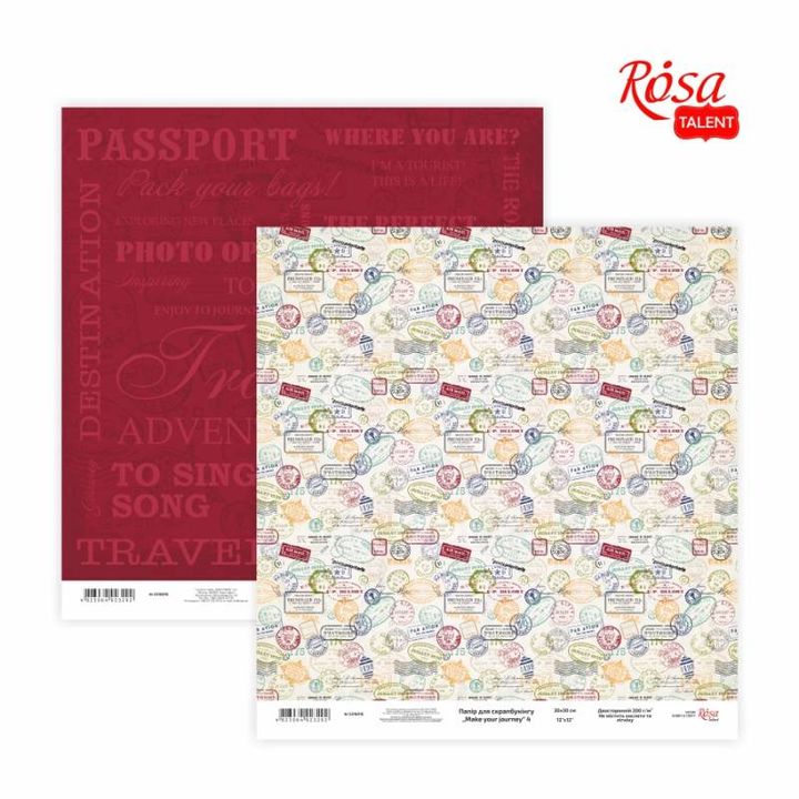 Make your journey Scrapbooking Papers 30.48 x 30.48 cm | various motifs — image 4