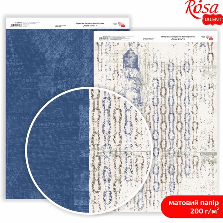 Mens Style Scrapbooking Papers, A4 – No. 3