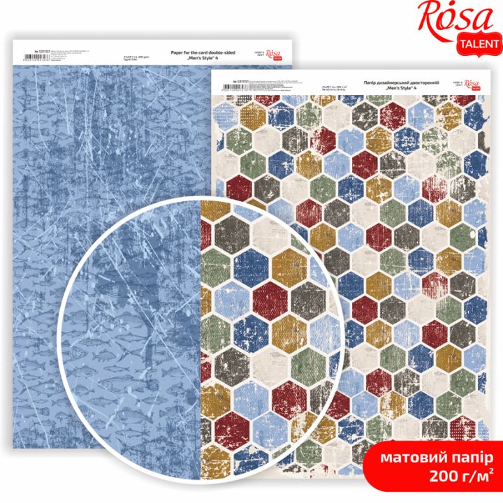 Mens Style Scrapbooking Papers, A4 – No. 4