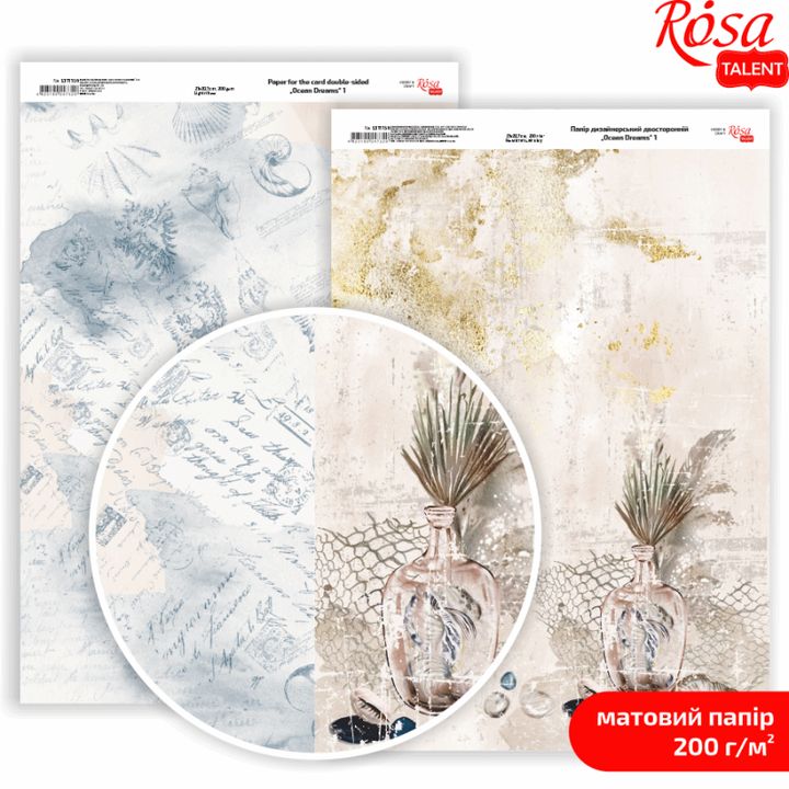 Ocean Dreams A4 Scrapbooking Papers | various motifs — image 1