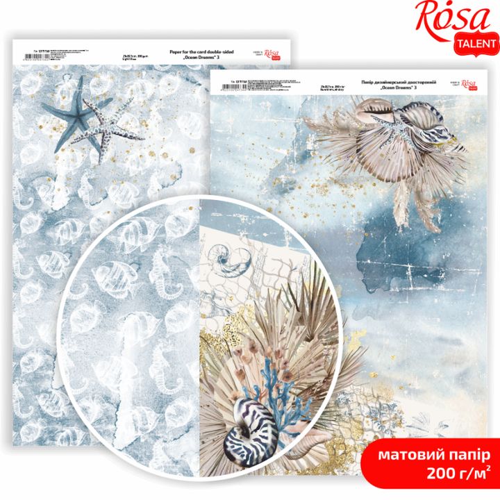 Ocean Dreams A4 Scrapbooking Papers | various motifs — image 4