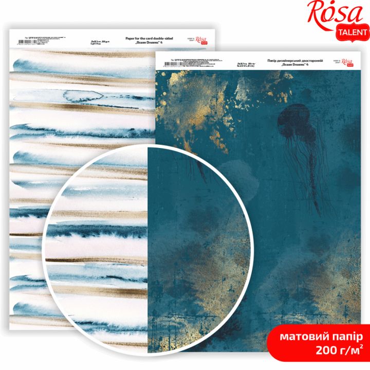 Ocean Dreams A4 Scrapbooking Papers | various motifs — image 5