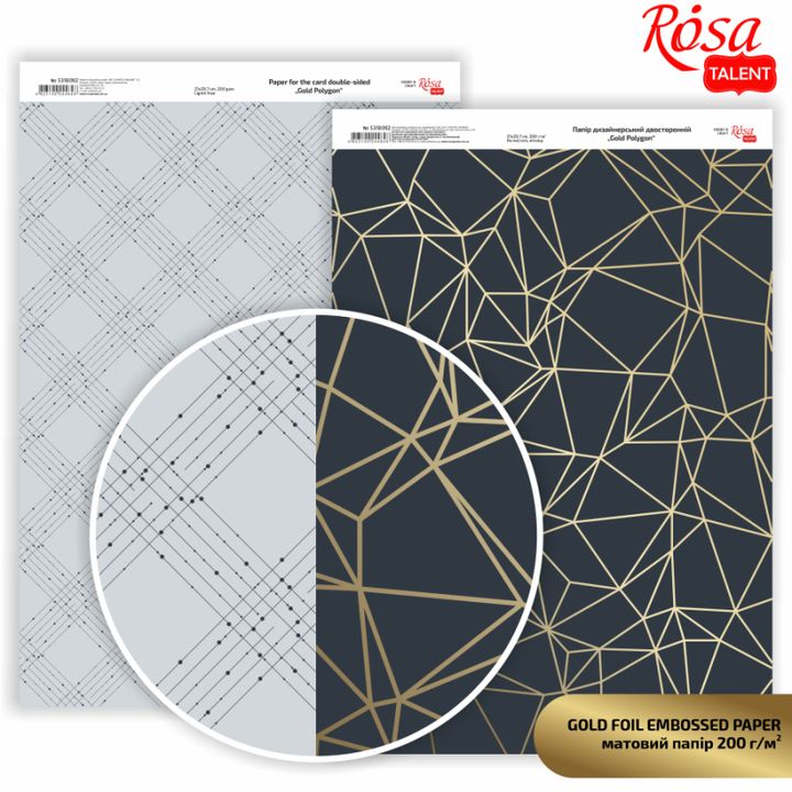 Polygon Scrapbooking Paper A4 | various shades — image 1