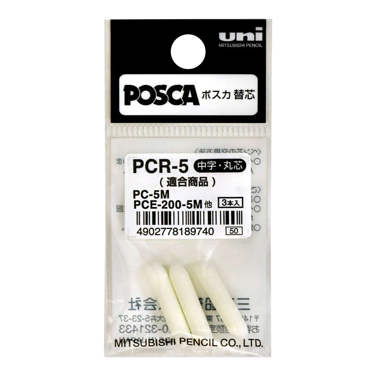 Posca PCR-5 Replacement Nibs for PC-5M, 1.8 - 2.5 mm, 3 pcs
