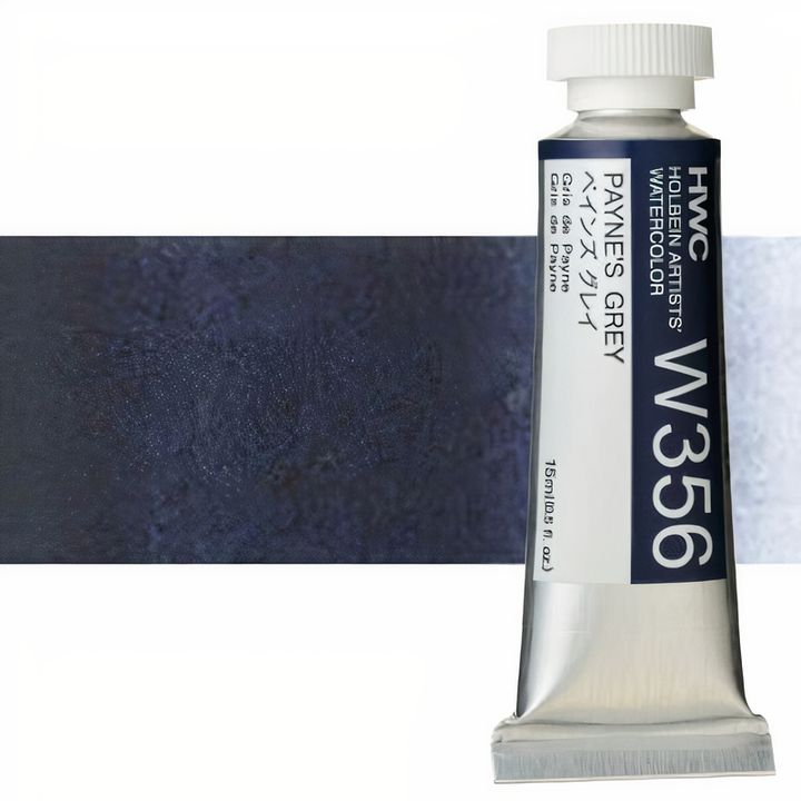 Професионални акварелни бои Holbein Artists 15 ml | бели и черни нюанси — изображение 9