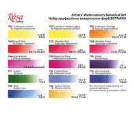 ROSA Gallery “Botanycal” Watercolor Set, Metal Case, 14 Colors, Full Pans — image 6