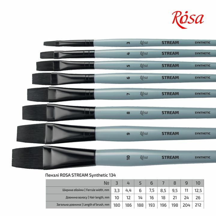 ROSA STREAM 134 Synthetic Flat Brush | various sizes — image 5