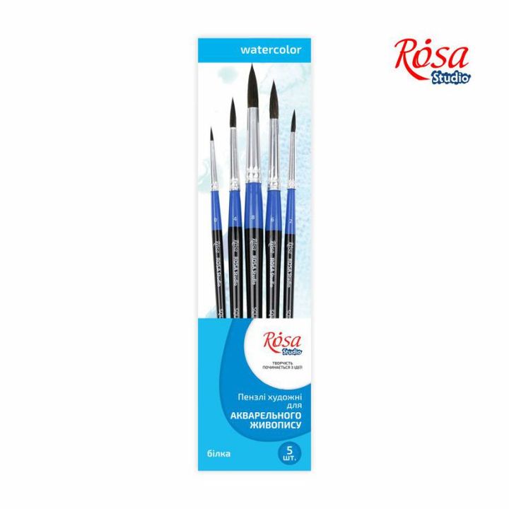 ROSA Studio Round Watercolor Brush Set of 5
