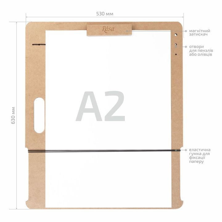 ROSA STUDIO Sketchbook with Magnetic Clip A2 (53x63 cm), MDF — image 2