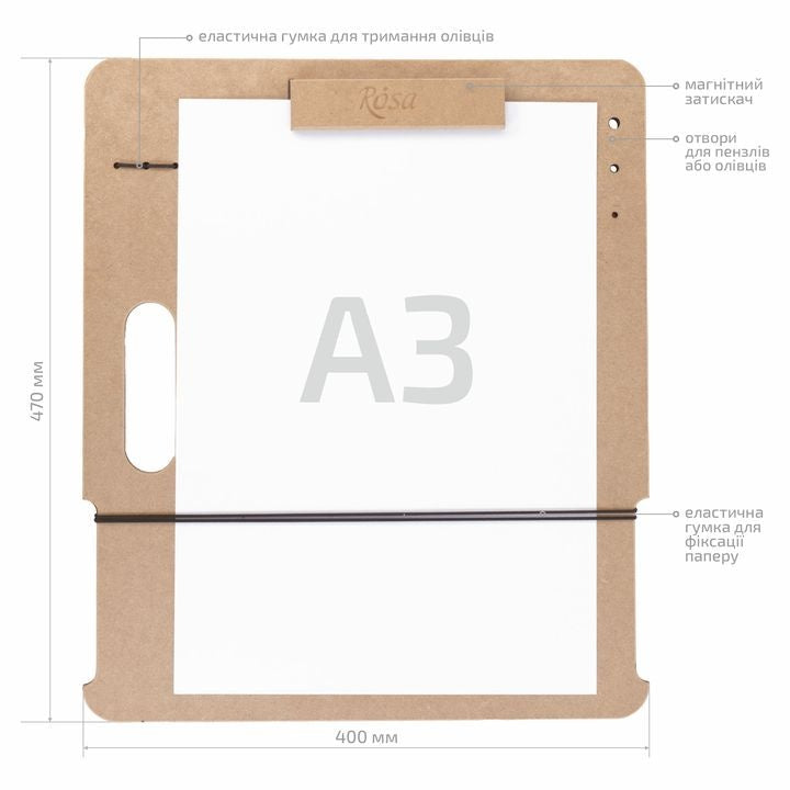 ROSA STUDIO Sketchbook with Magnetic Clip, A3 (40x47 cm), MDF — image 2