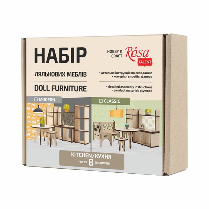 ROSA TALENT Doll Furniture Set, Kitchen 1, Modern Style, Set of 8 — image 1
