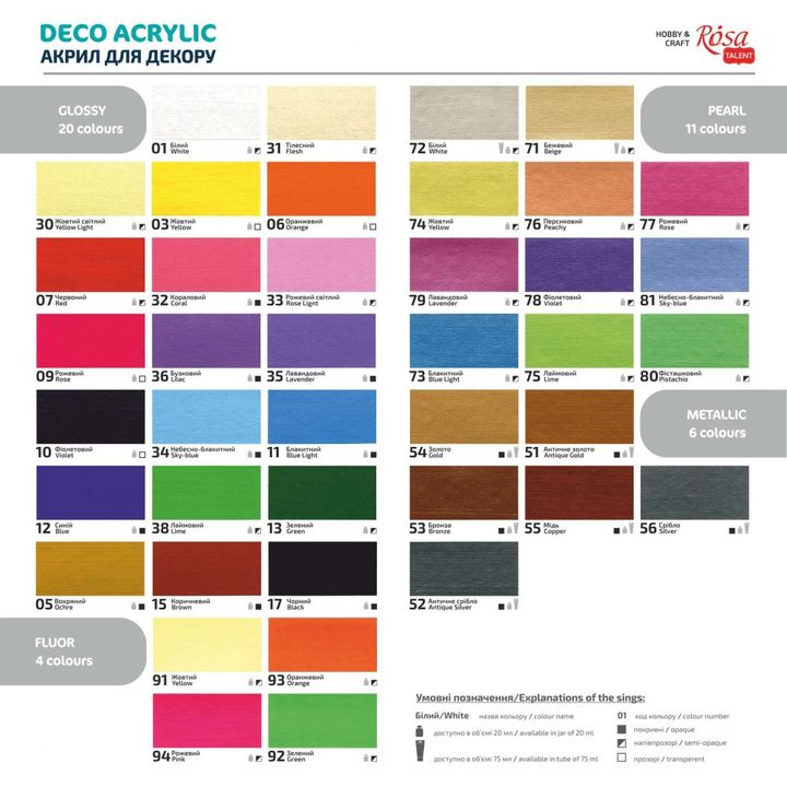 ROSA TALENT Pearlescent Decorative Acrylic Paint 20 ml | various shades — image 1