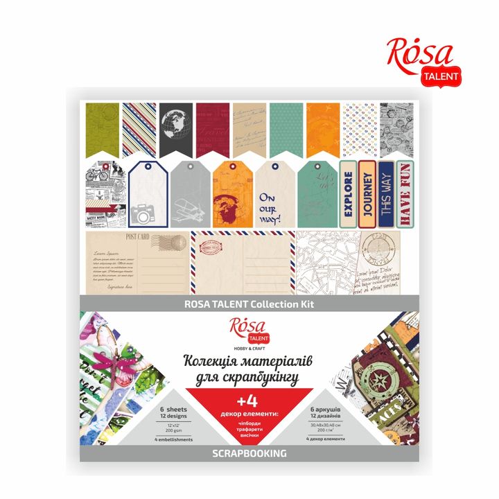 ROSA TALENT Scrapbooking Paper Make Your Journey 30.48x30.48 cm + 4 Decorations