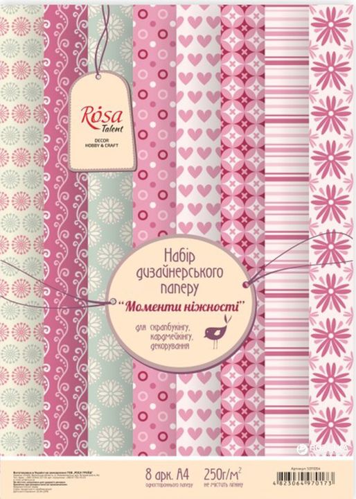 Комплект хартия за скрапбукинг Chvíle nežnosti 21 x 29.7 см — изображение 1