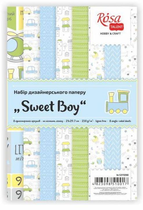 Комплект хартия за скрапбукинг Sweet Boy 21 x 29.7 см — изображение 2