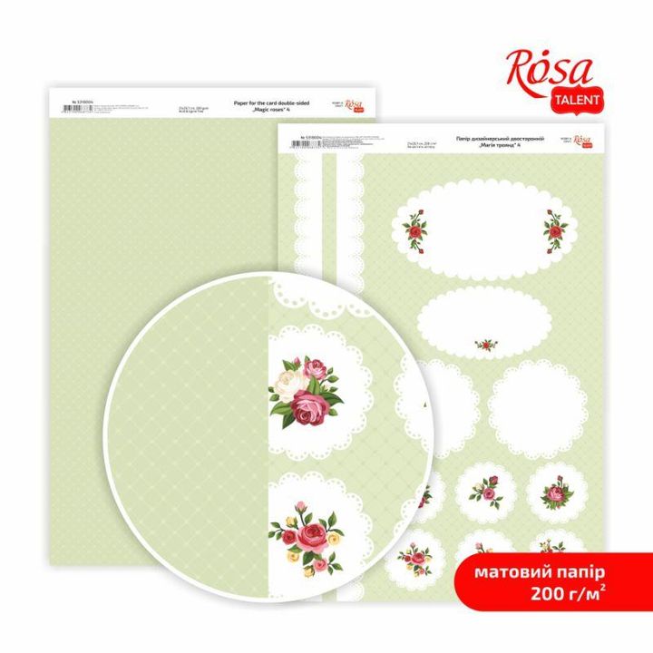 Scrapbooking Papers Magic roses A4 | various motifs — image 4