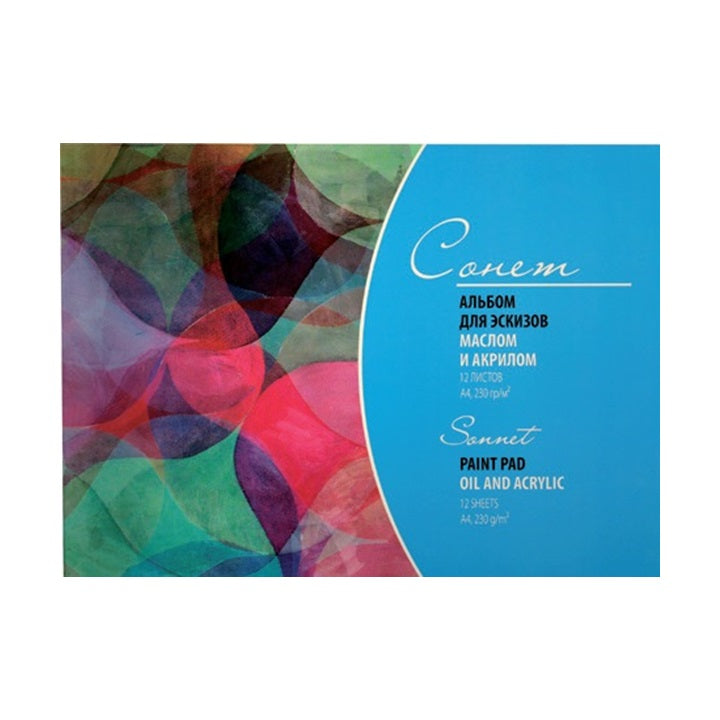 Sonnet Art Pad for Acrylic and Oil Paints, 12 Sheets | various formats