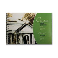 Sonnet Sketching Pad, 30 Sheets | Various Formats