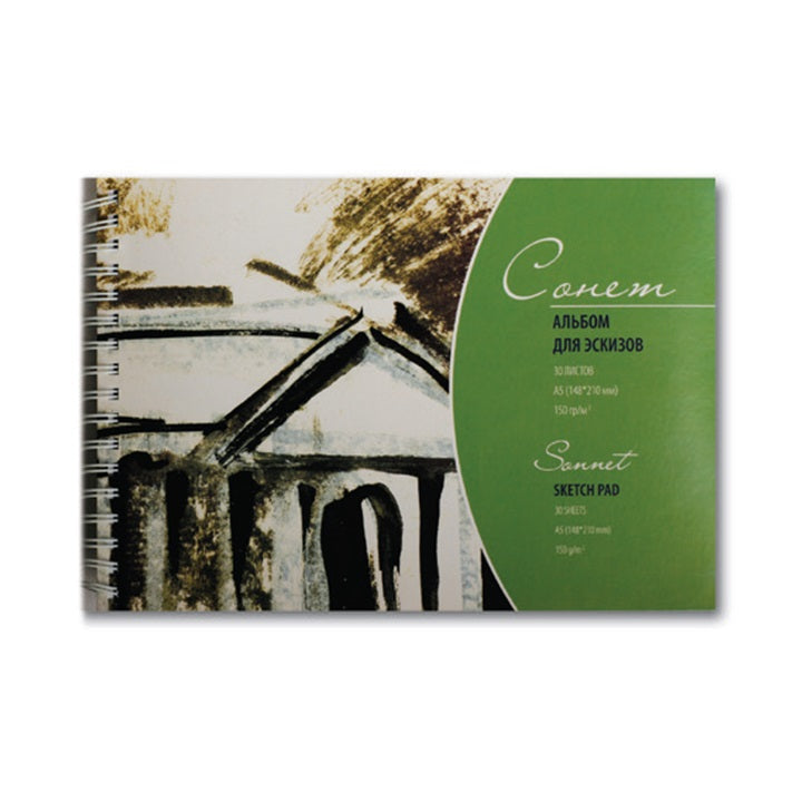 Sonnet Sketching Pad, 30 Sheets | Various Formats