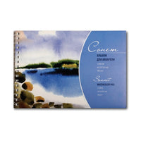 Sonnet Watercolor Pad, 12 Sheets | various formats