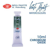 White Nights Watercolor Paint 10 ml | various shades - Chromium Oxide