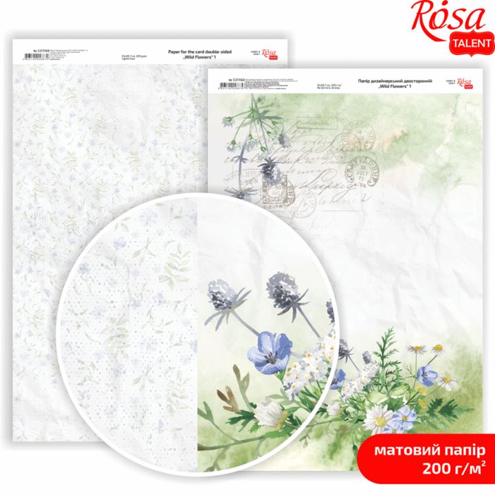 Wild Flowers A4 Scrapbooking Paper | various motifs — image 2