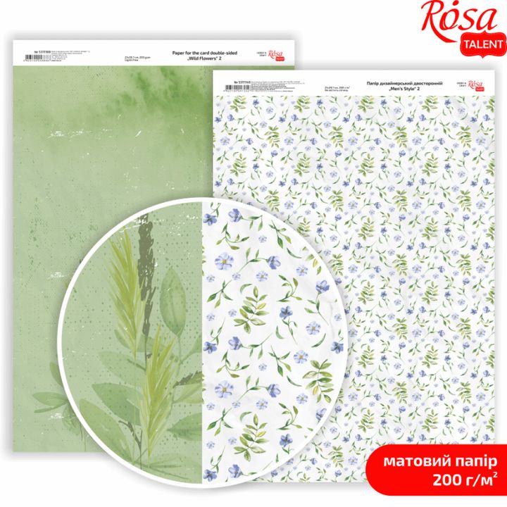 Wild Flowers A4 Scrapbooking Paper | various motifs — image 3